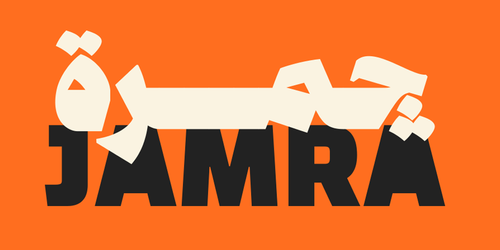 JAMRA